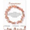 Crystal Bracelet for Women Handmade 8mm Raw Crystal Bracelets Natural Stone Bracelets Semi-Precious Gemstone Bracelets Stretch Healing Bracelet Jewelry Gifts for Women(sunstone)